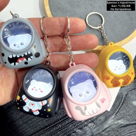 Брелок 0067 (Ціна за 4шт.) З ПІДСВІТКОЮ